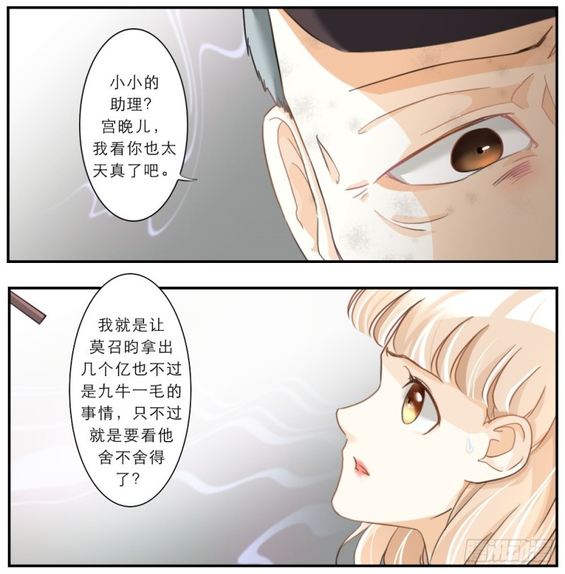 第57话-第57话
