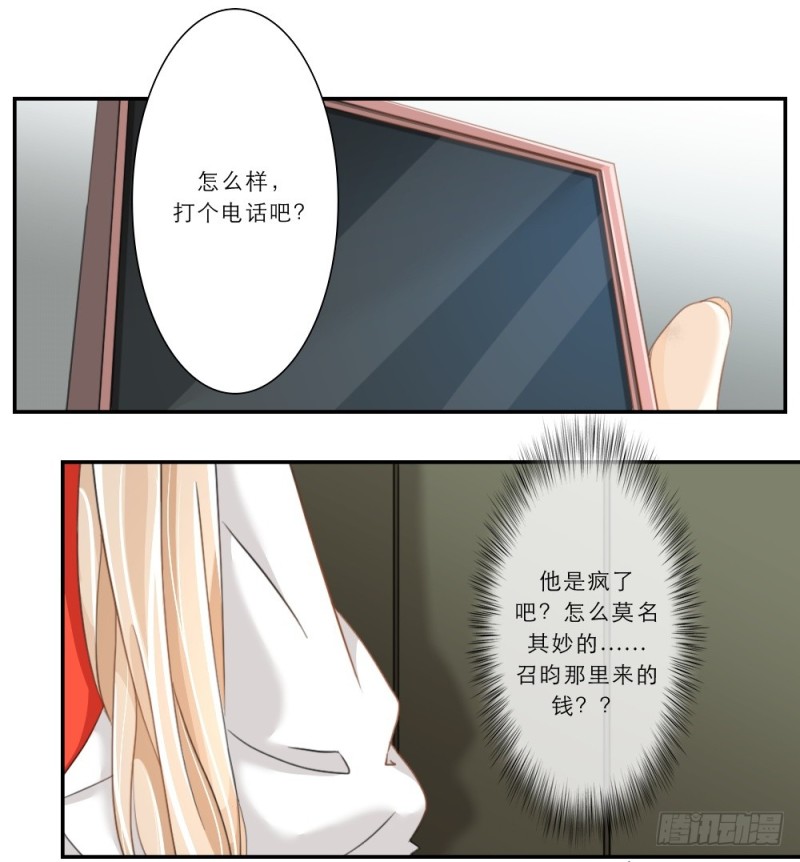 第57话-第57话