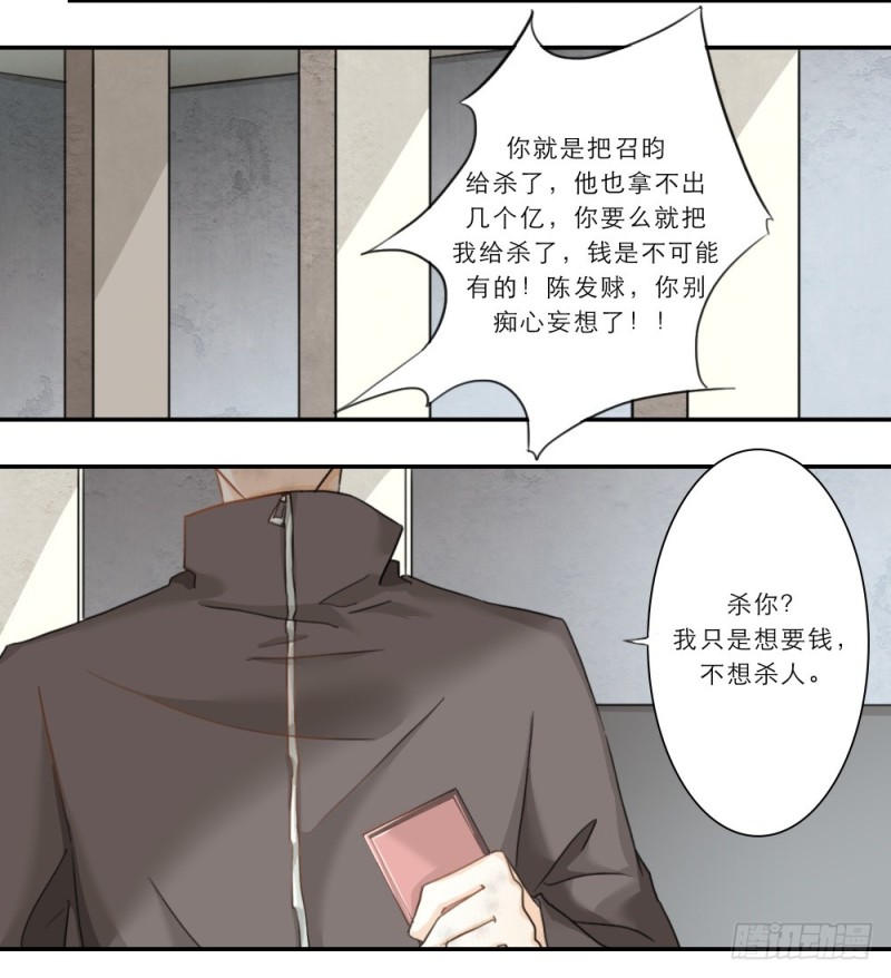 第57话-第57话