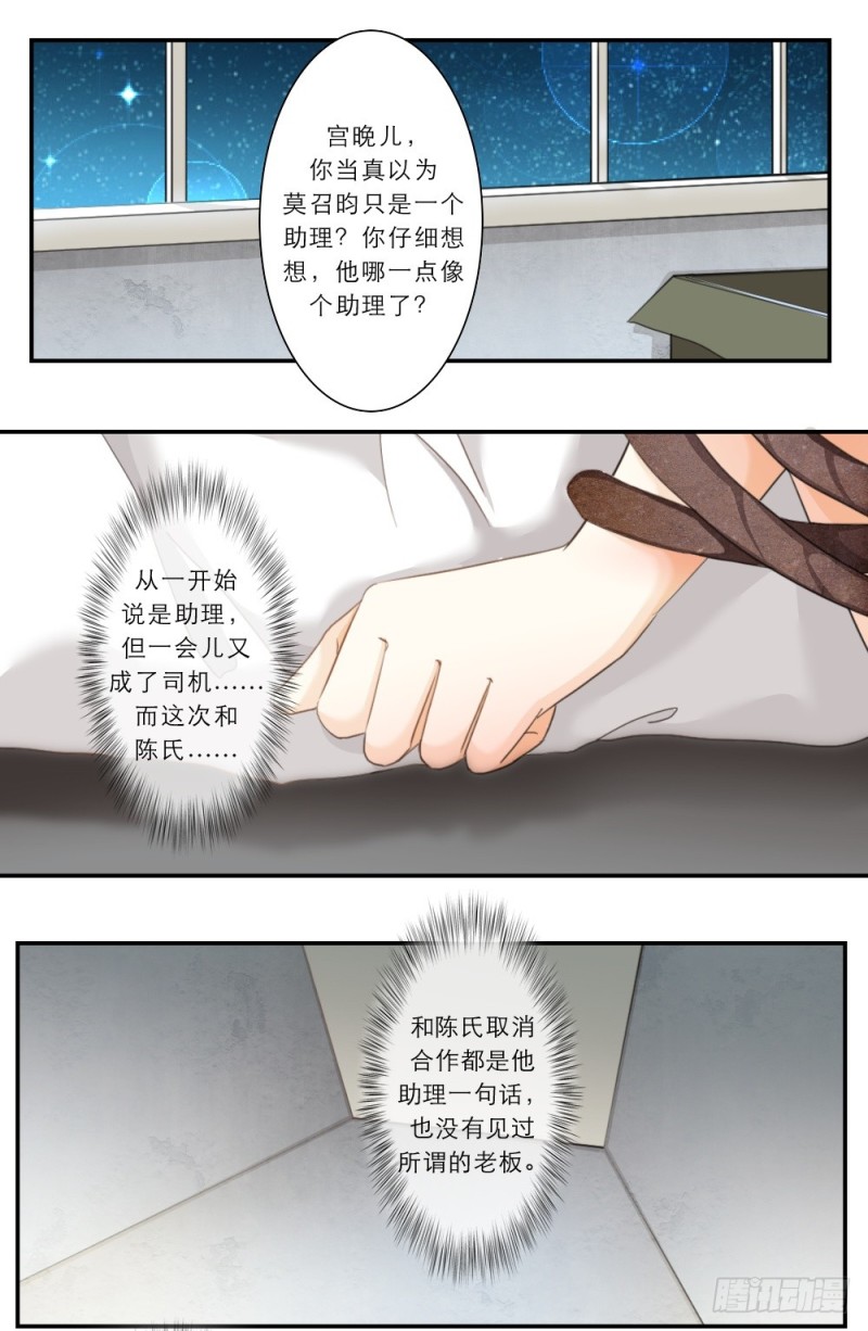 第57话-第57话