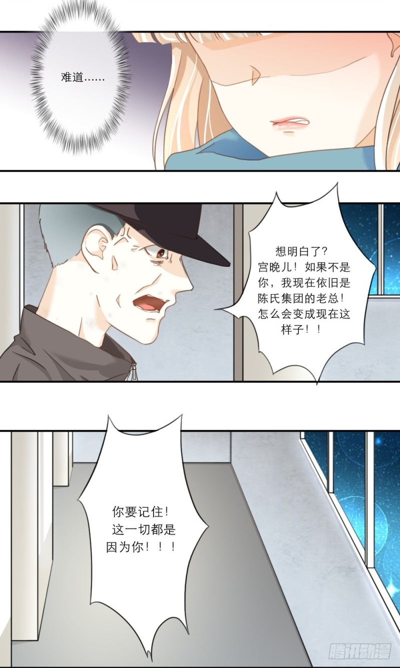 第57话-第57话