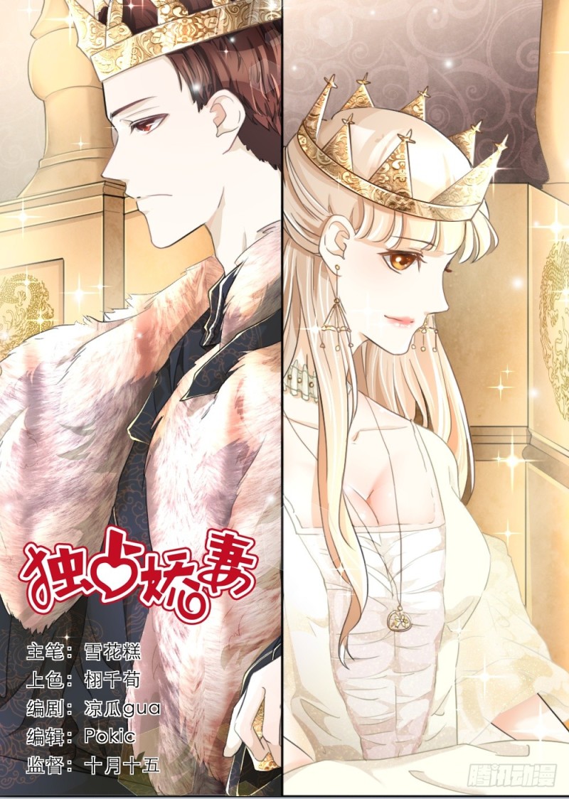 第59话-第59话