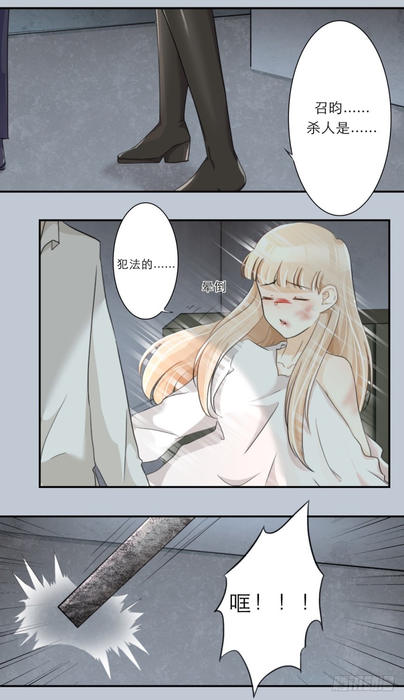 第59话-第59话