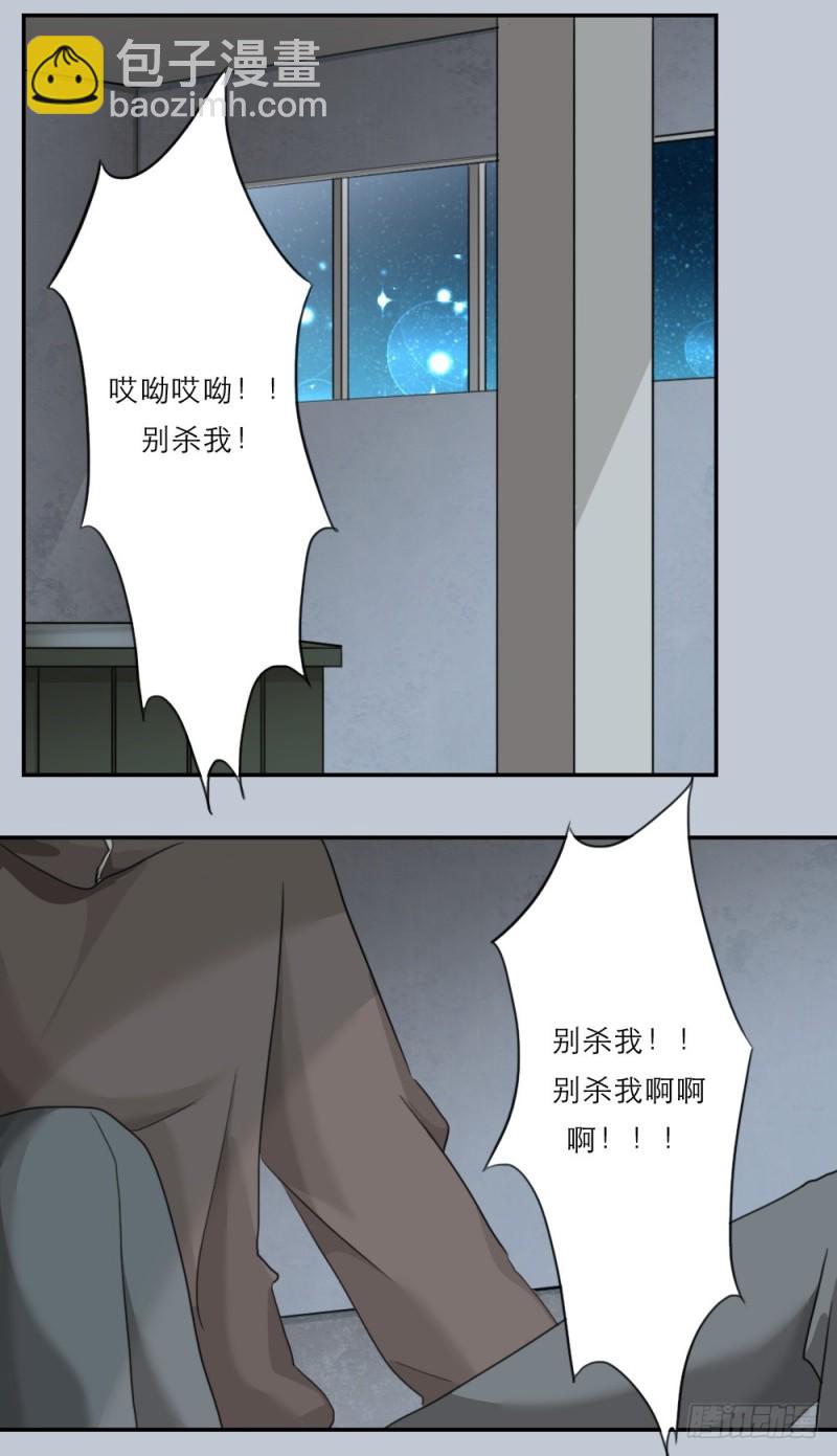 第59话-第59话