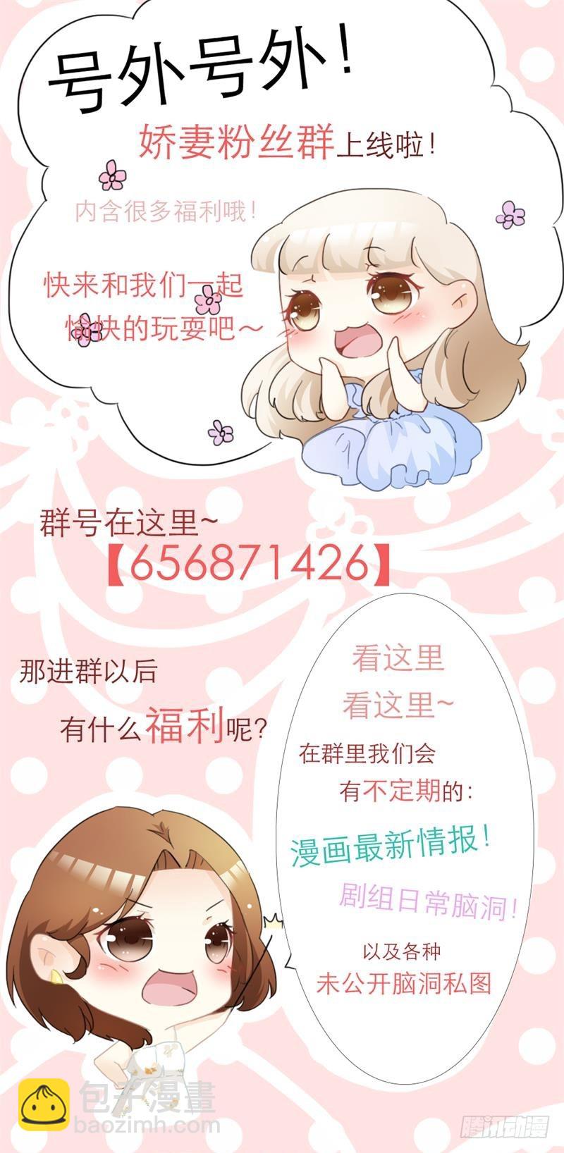 第59话-第59话