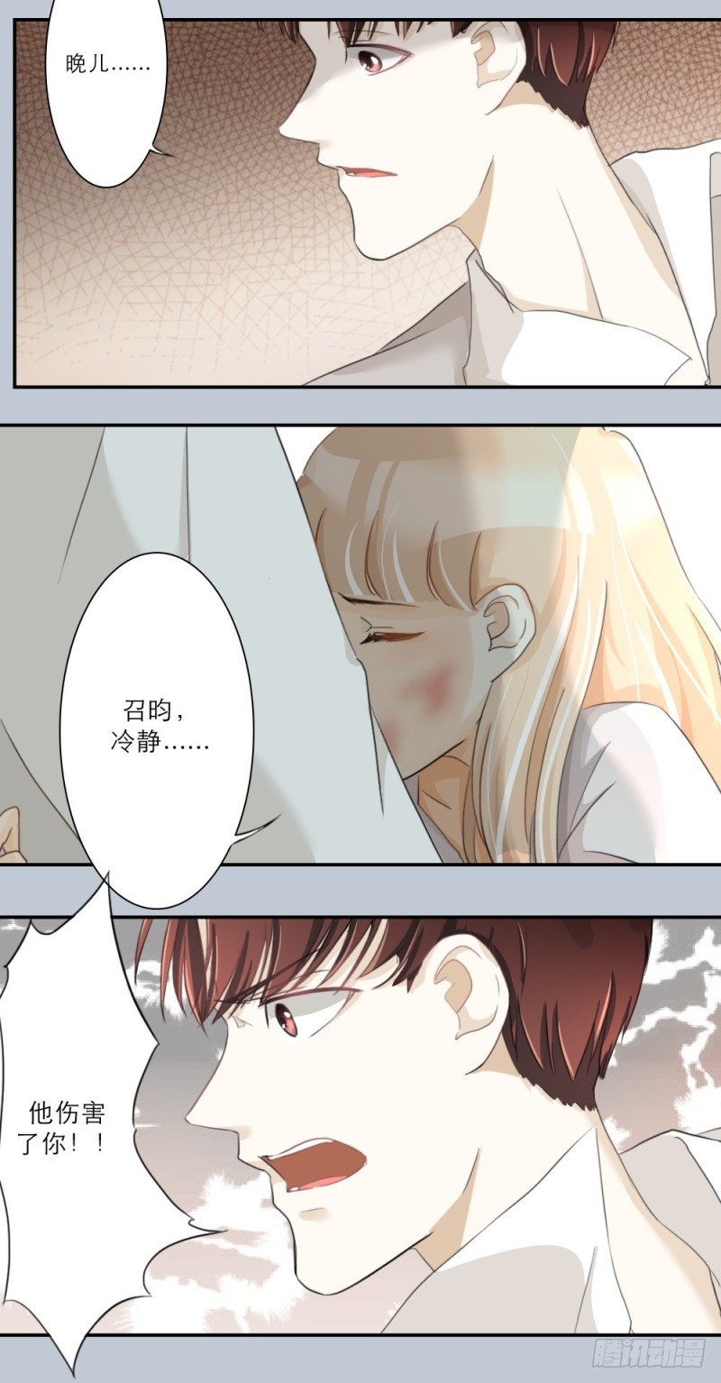 第59话-第59话