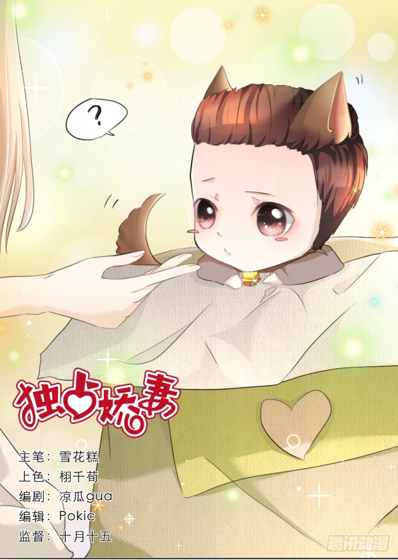 第61话-第61话