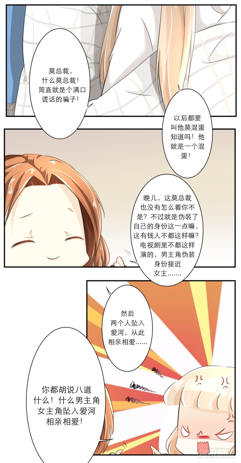 第61话-第61话