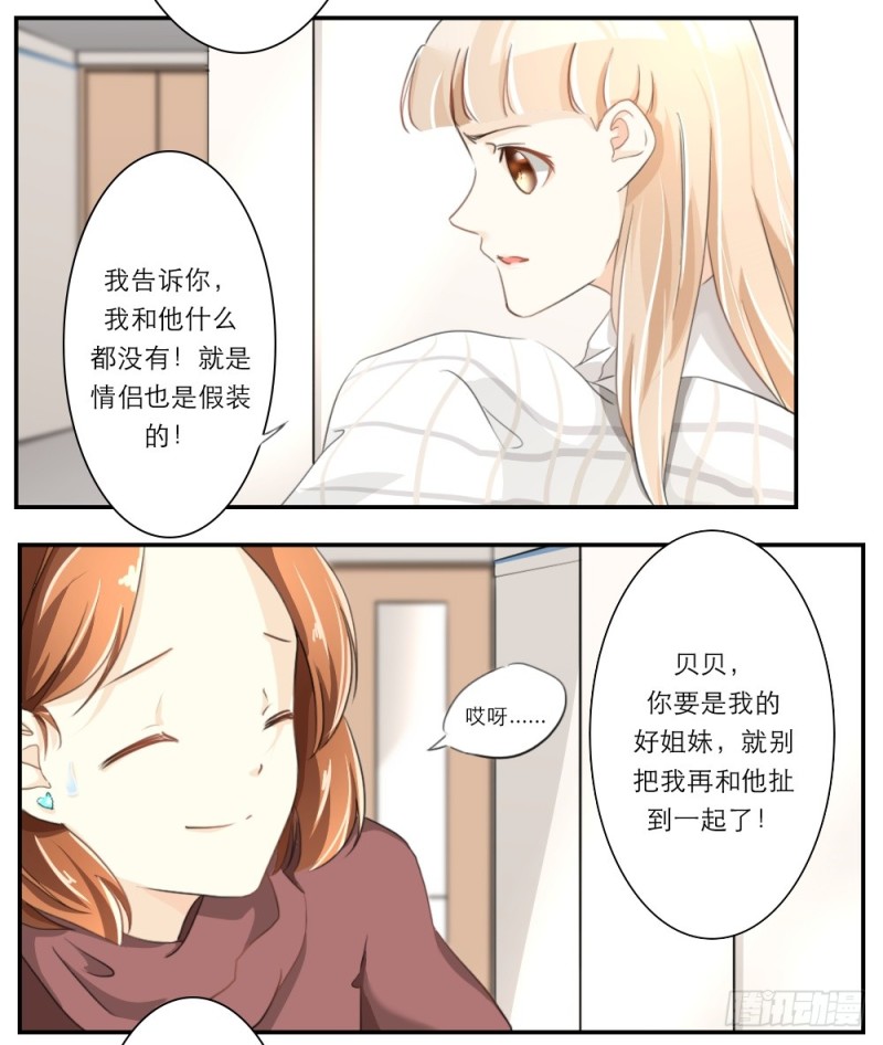 第61话-第61话