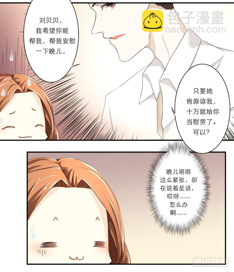 第61话-第61话