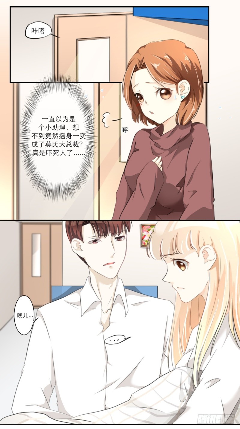 第61话-第61话