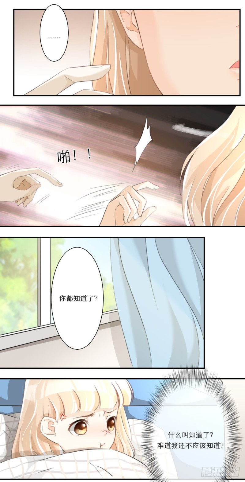 第61话-第61话