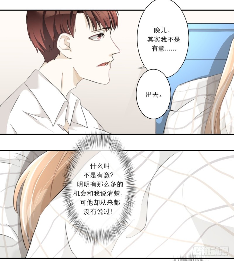 第61话-第61话