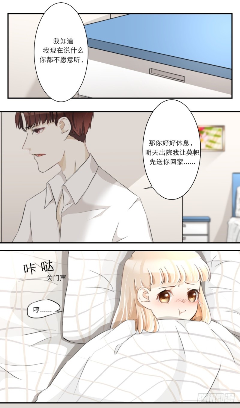 第61话-第61话