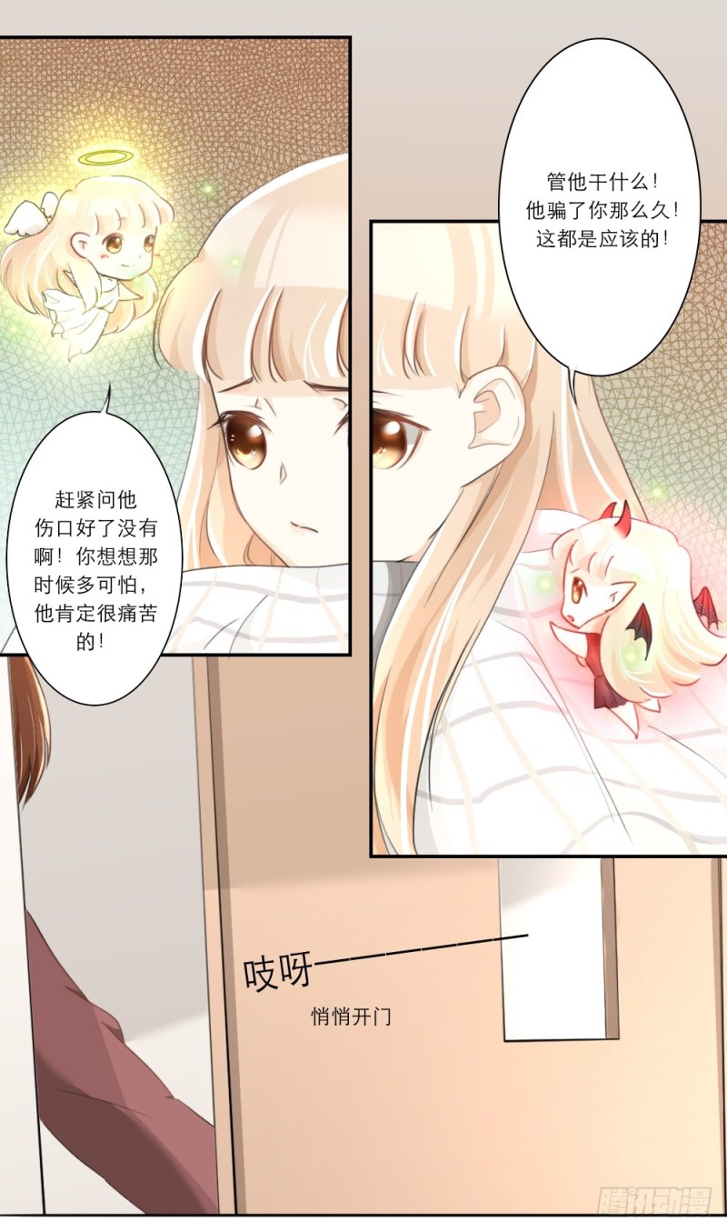 第61话-第61话