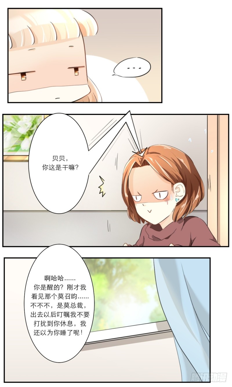 第61话-第61话