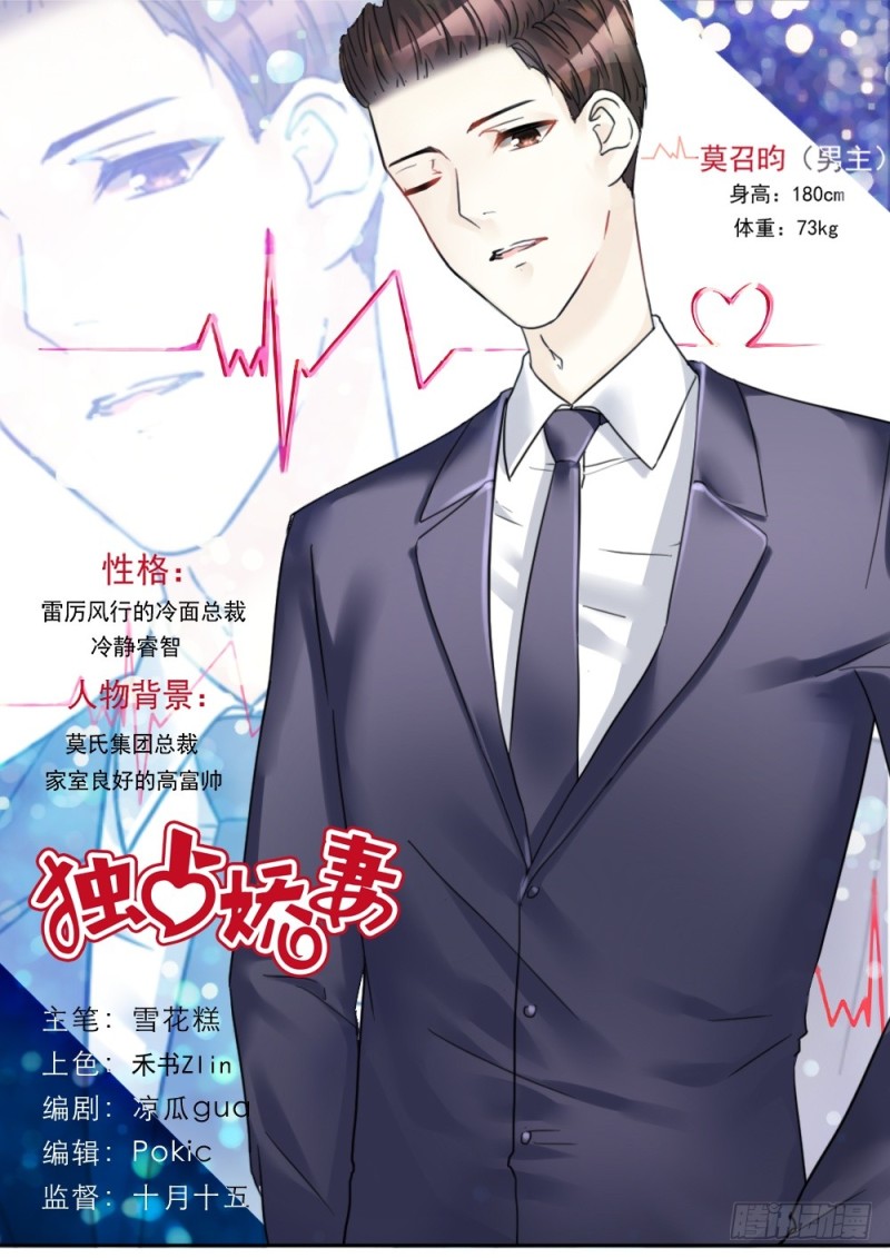 第63话-第63话