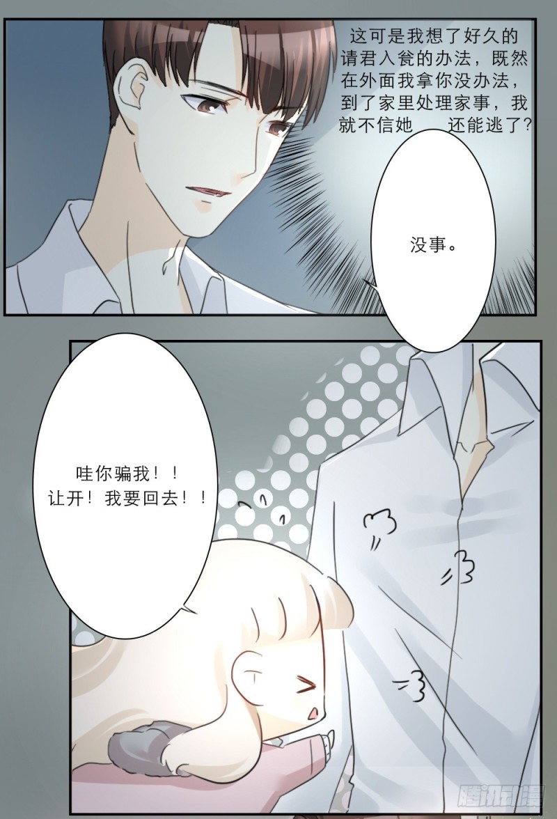 第63话-第63话