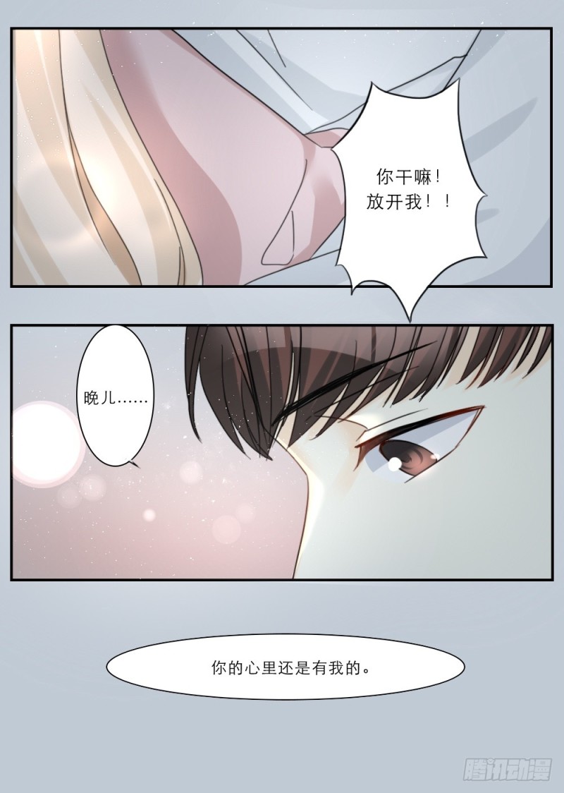 第63话-第63话