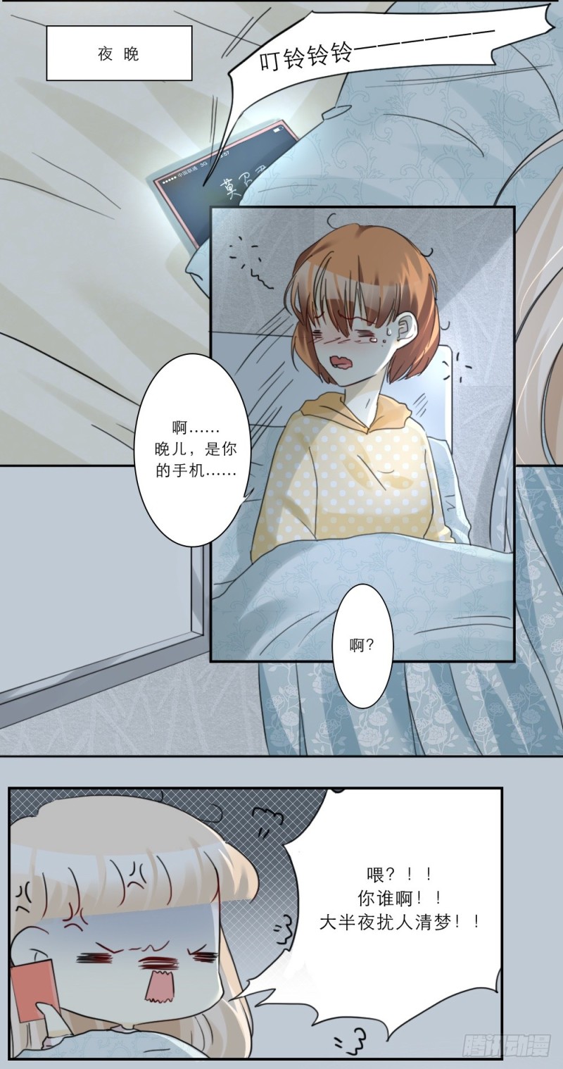 第63话-第63话