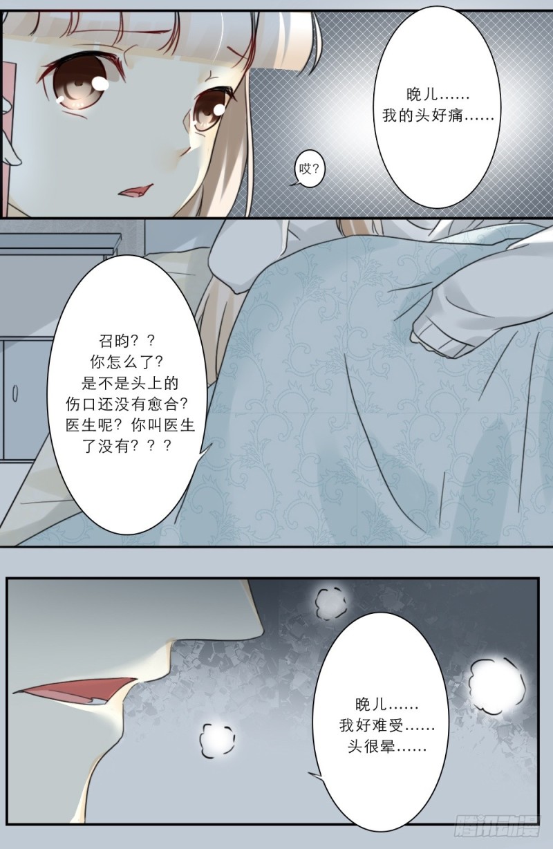 第63话-第63话