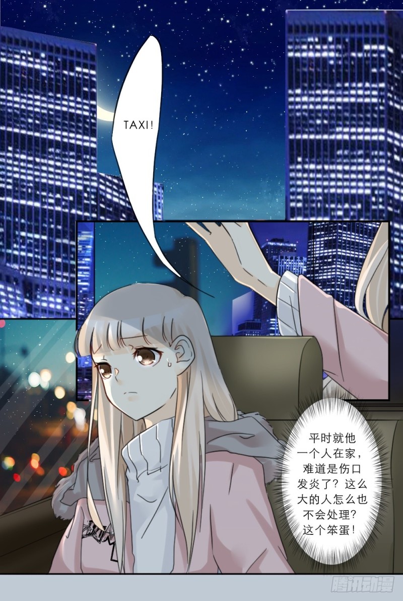 第63话-第63话