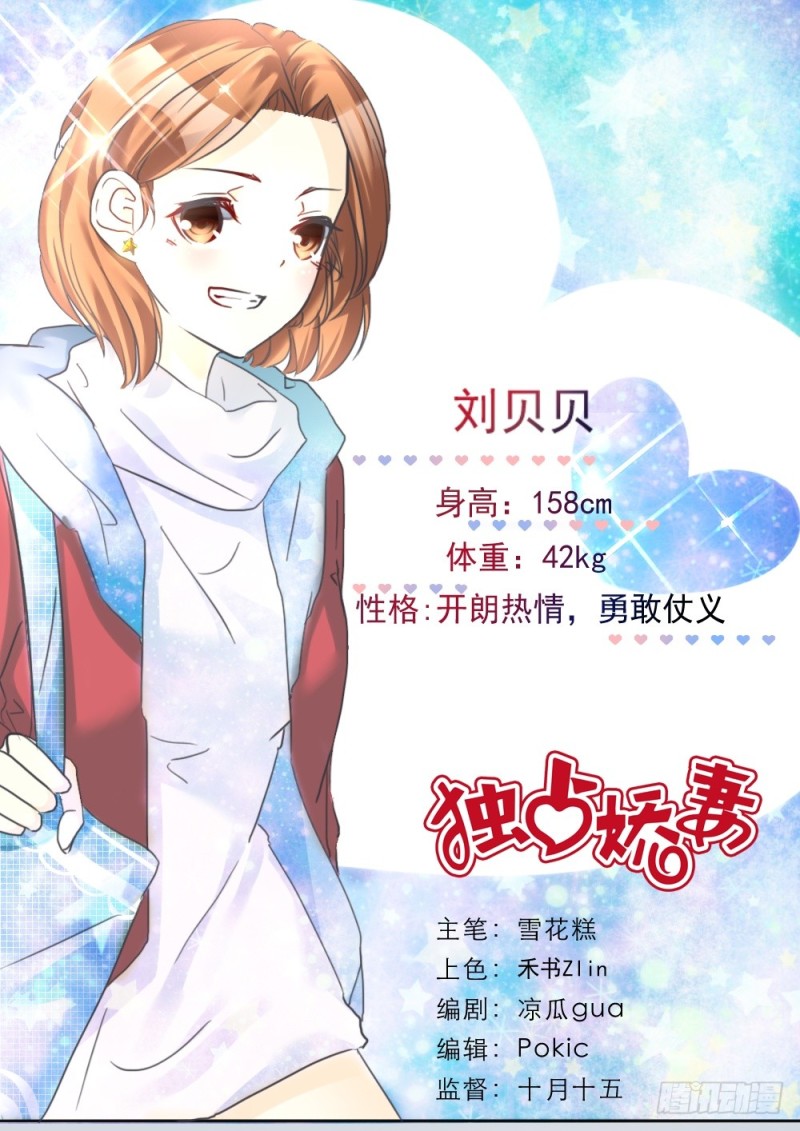 第65话-第65话
