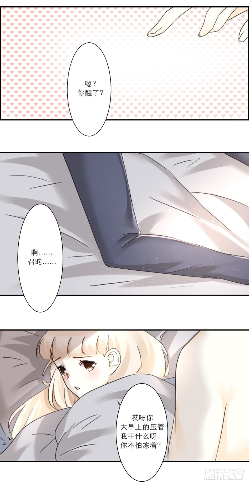 第65话-第65话