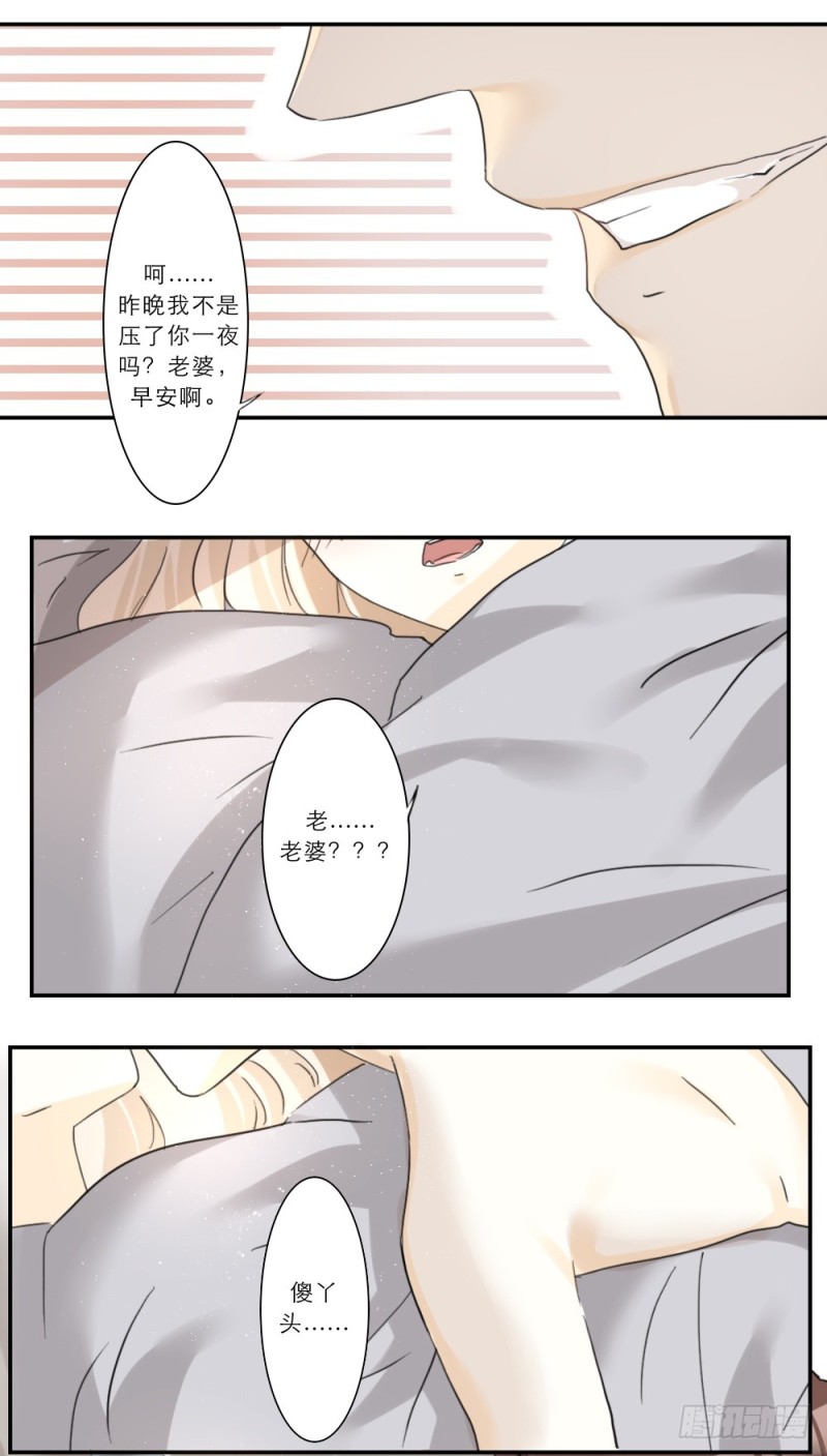 第65话-第65话