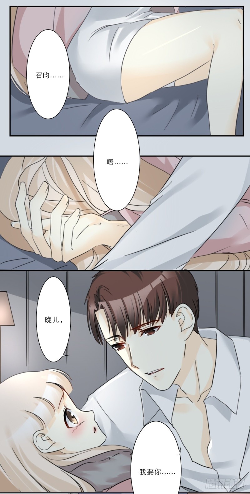 第65话-第65话