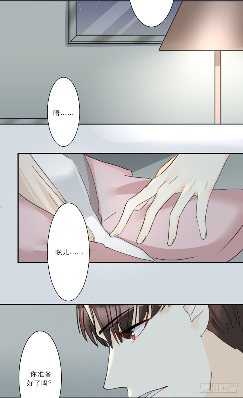 第65话-第65话