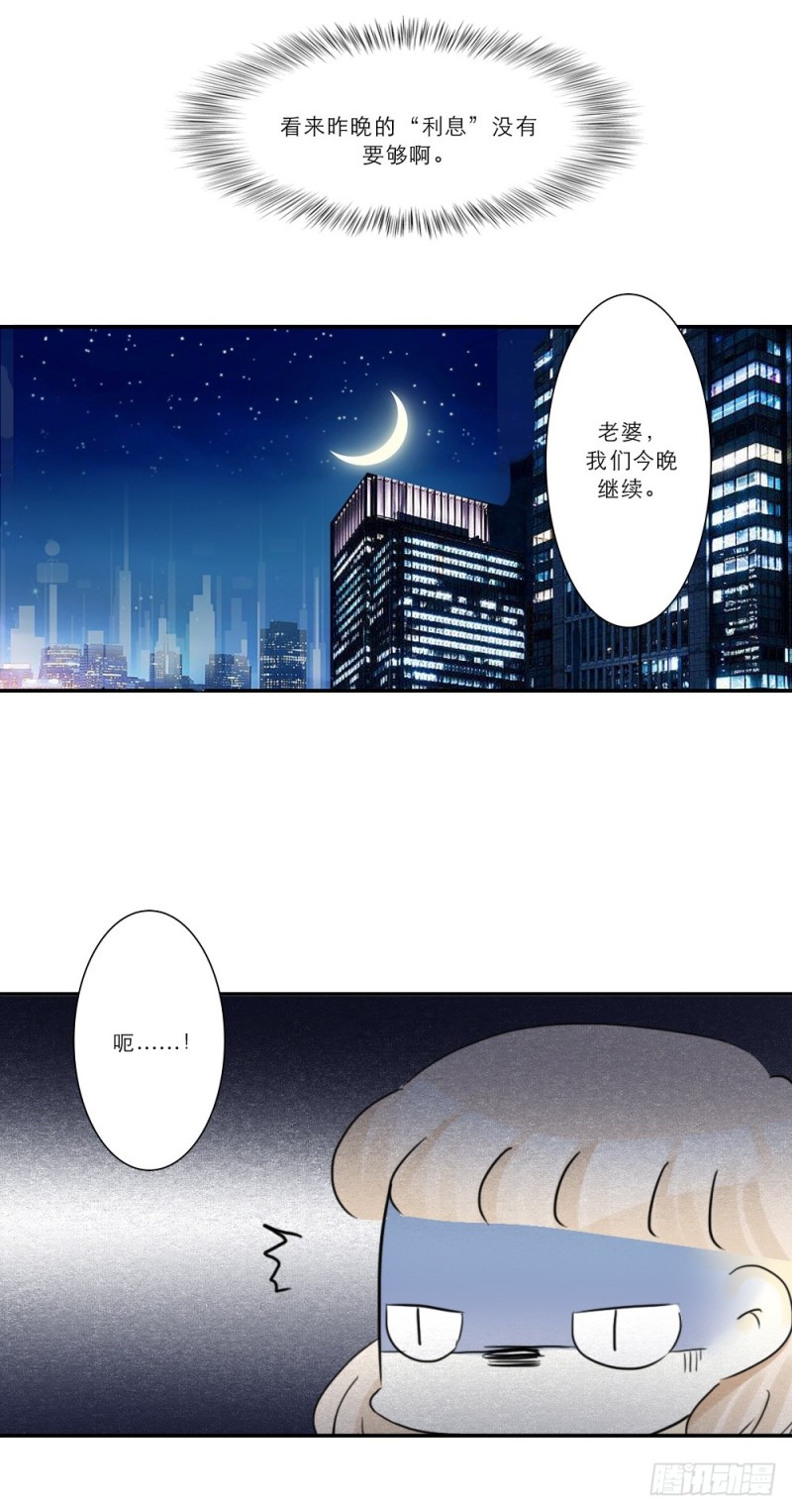 第67话-第67话