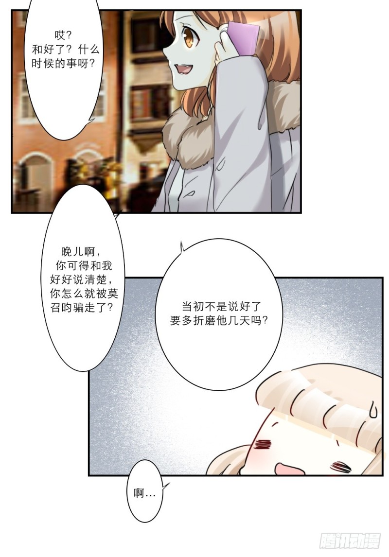 第67话-第67话
