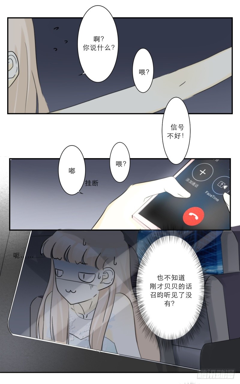 第67话-第67话