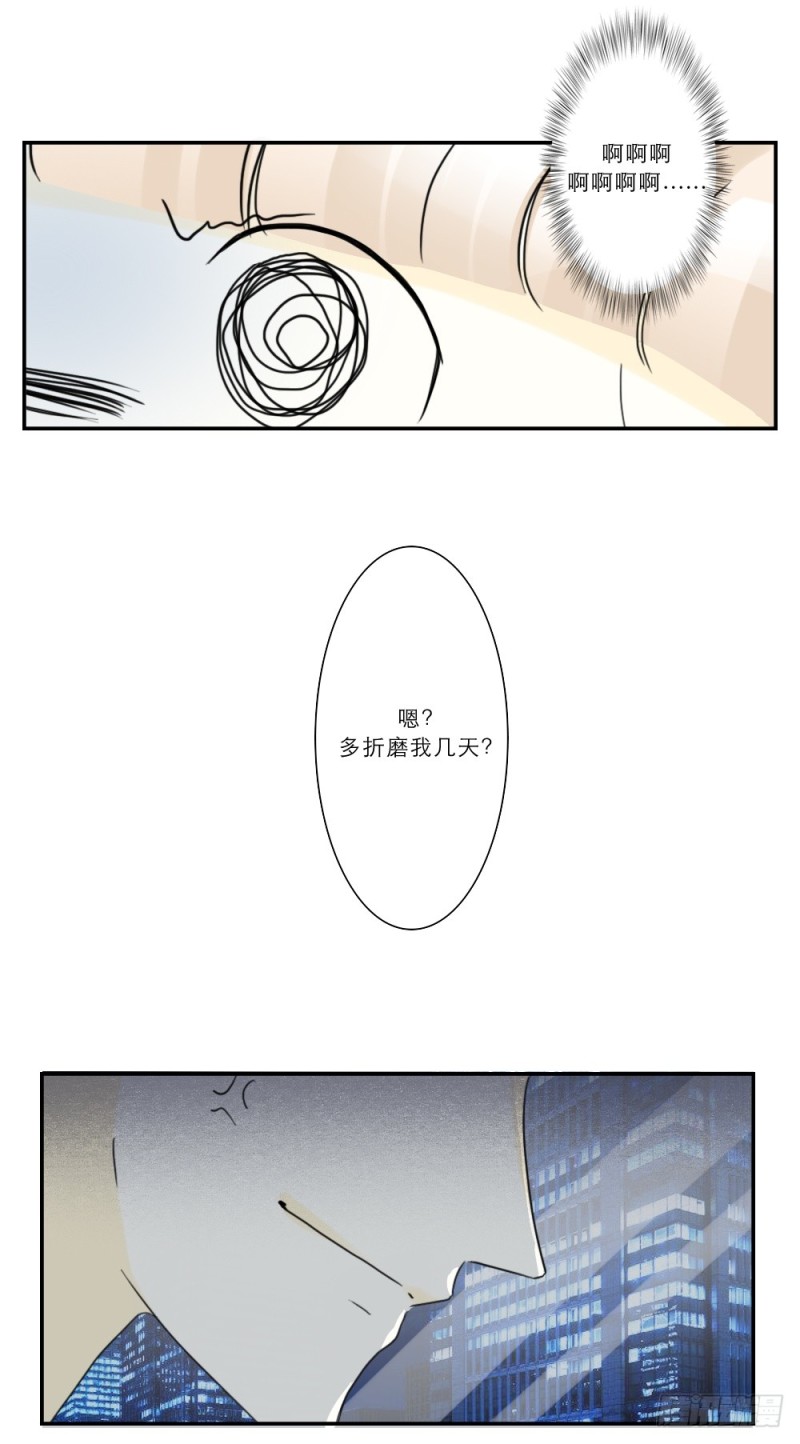 第67话-第67话