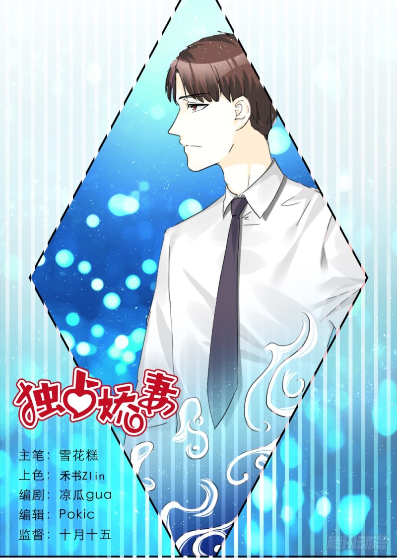 第69话-第69话