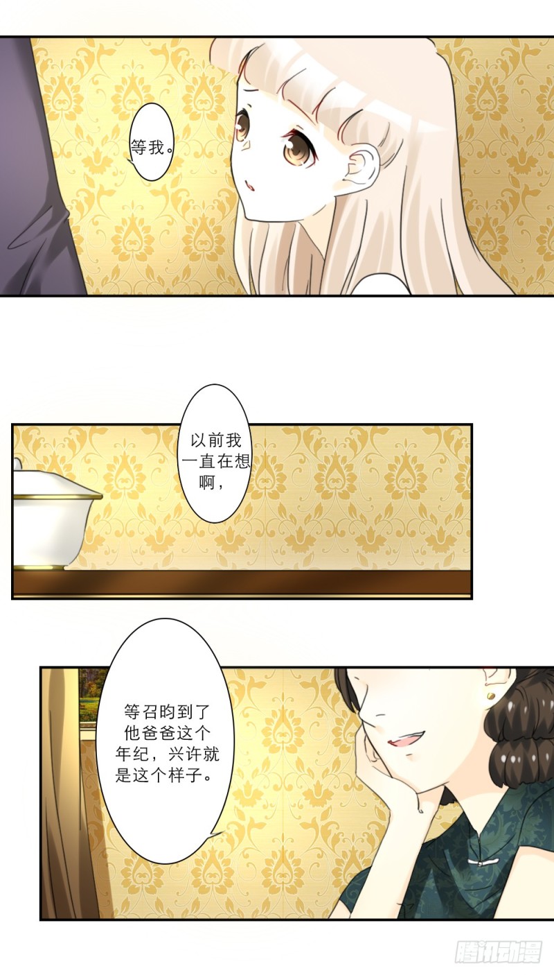 第69话-第69话