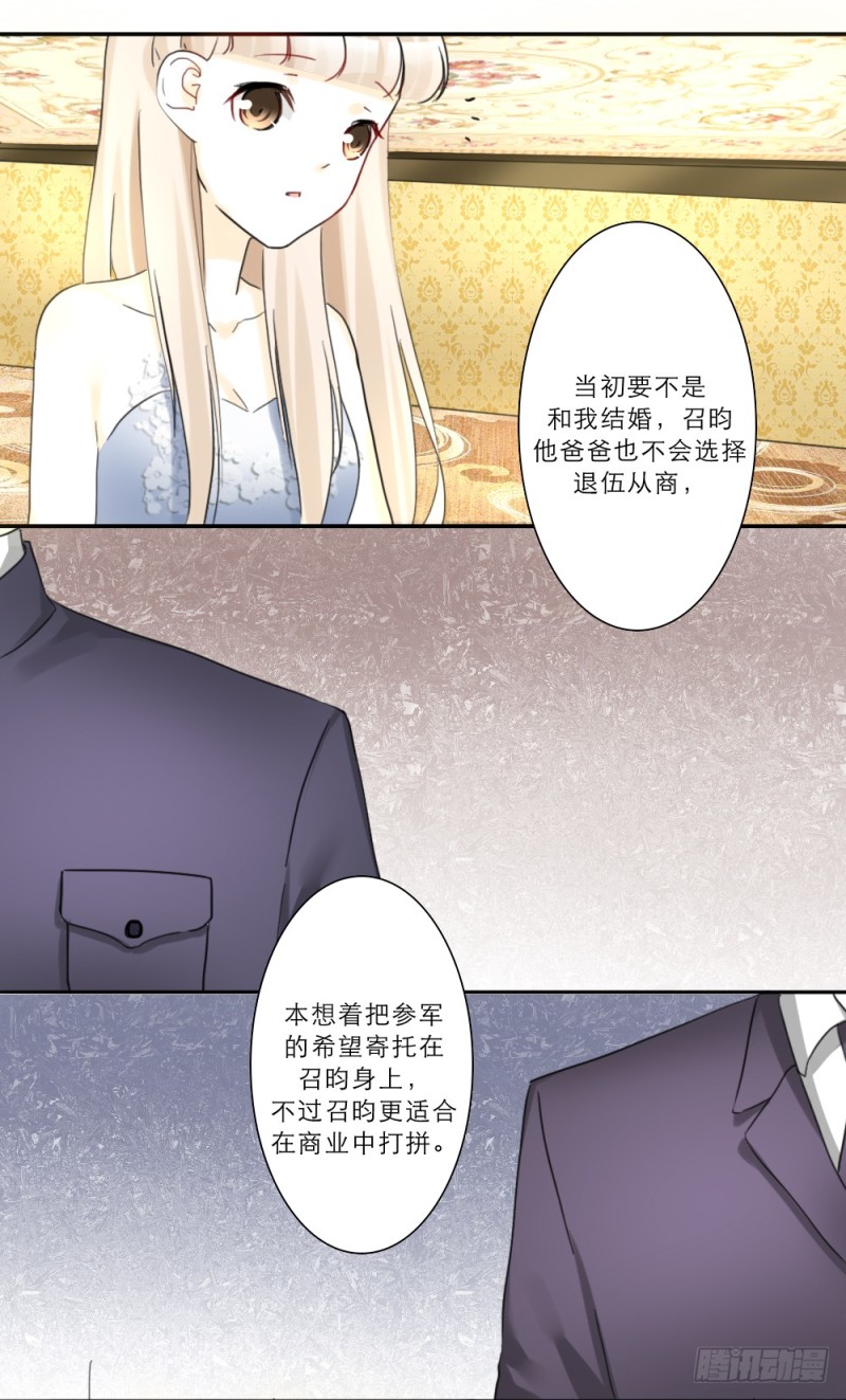 第69话-第69话