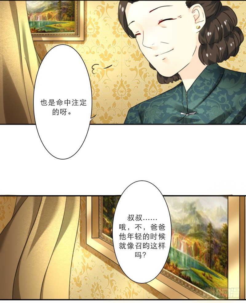 第69话-第69话