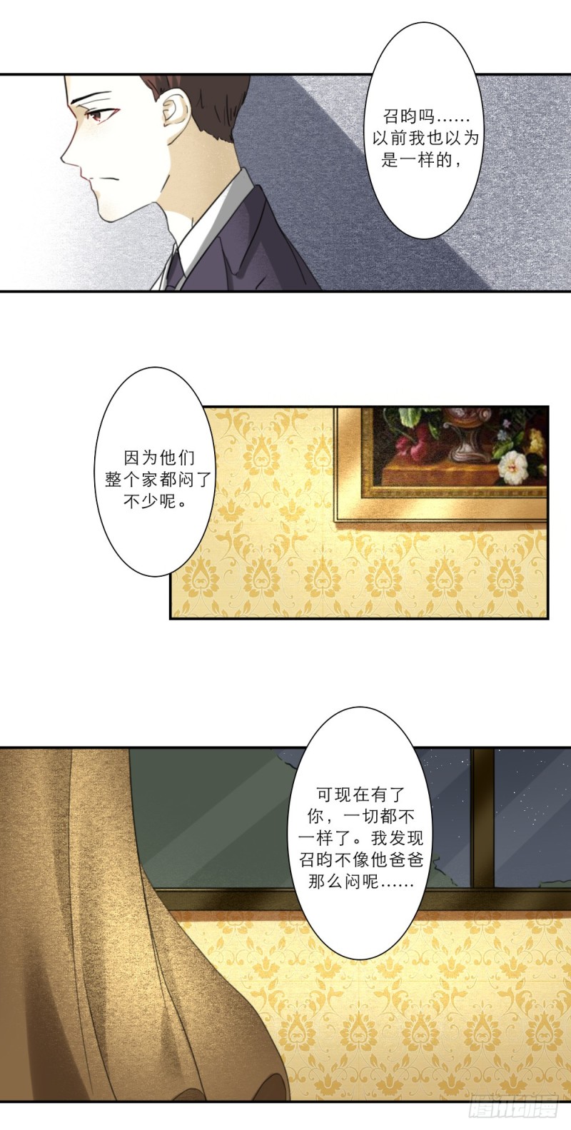 第69话-第69话