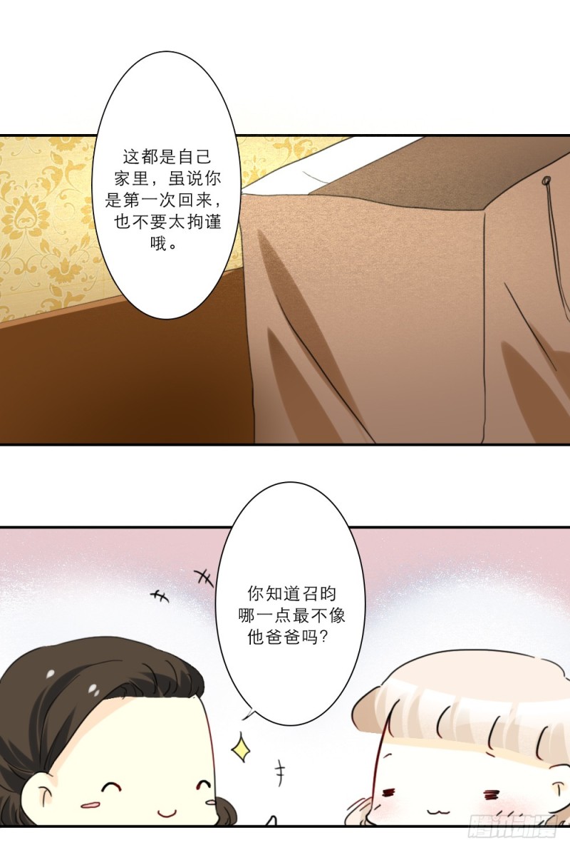第69话-第69话