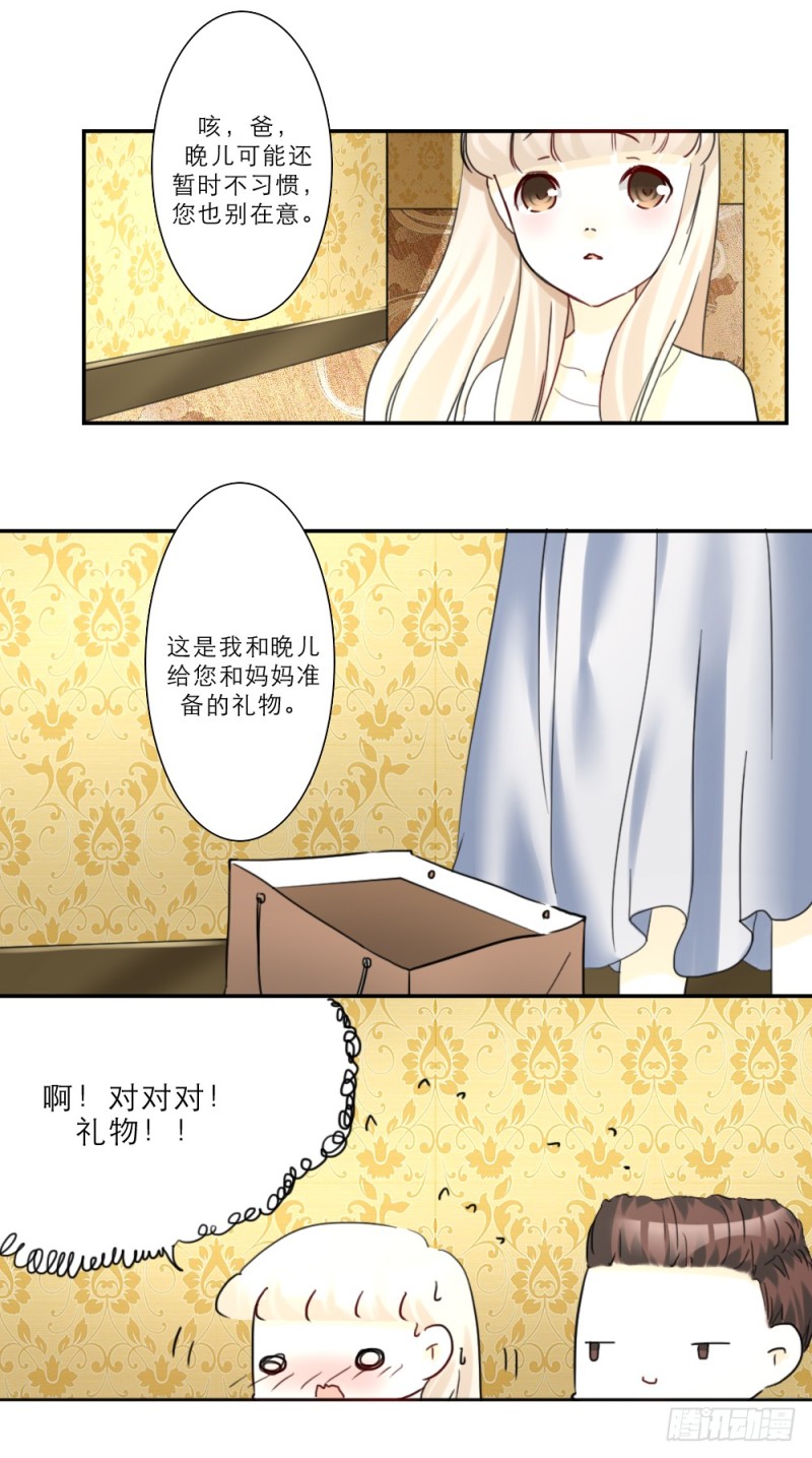 第69话-第69话