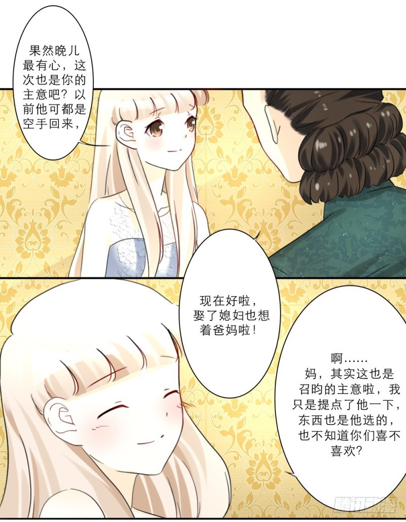 第69话-第69话