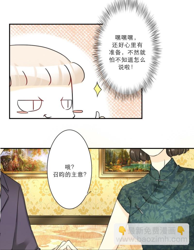 第69话-第69话