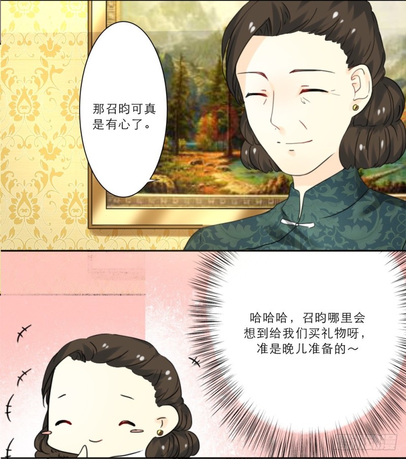 第69话-第69话
