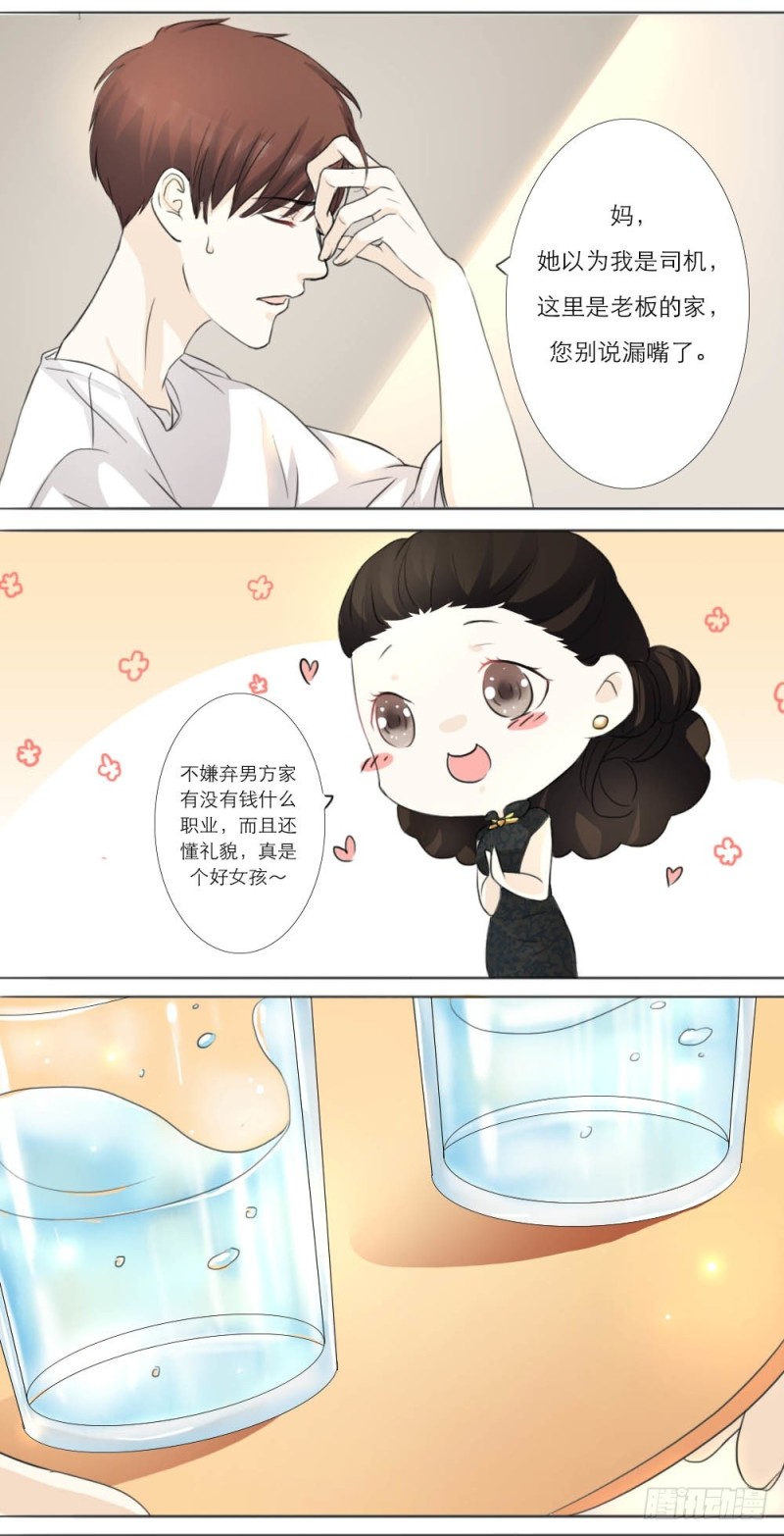 第8话-第11话