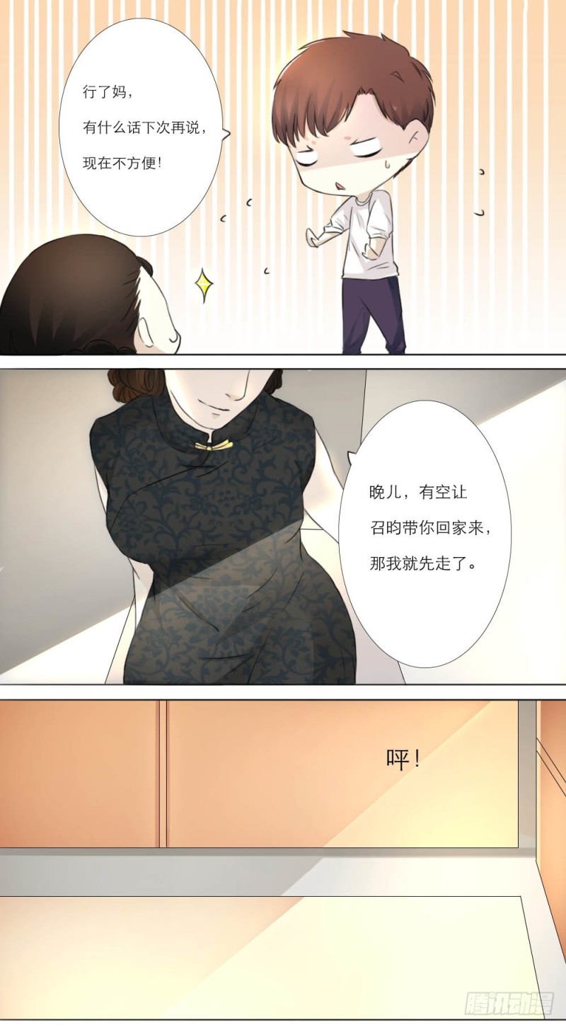 第8话-第11话