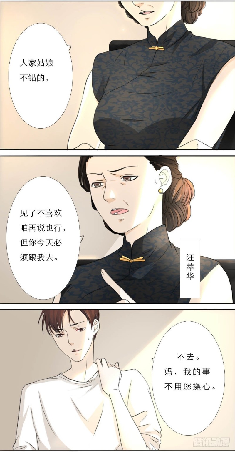 第8话-第11话