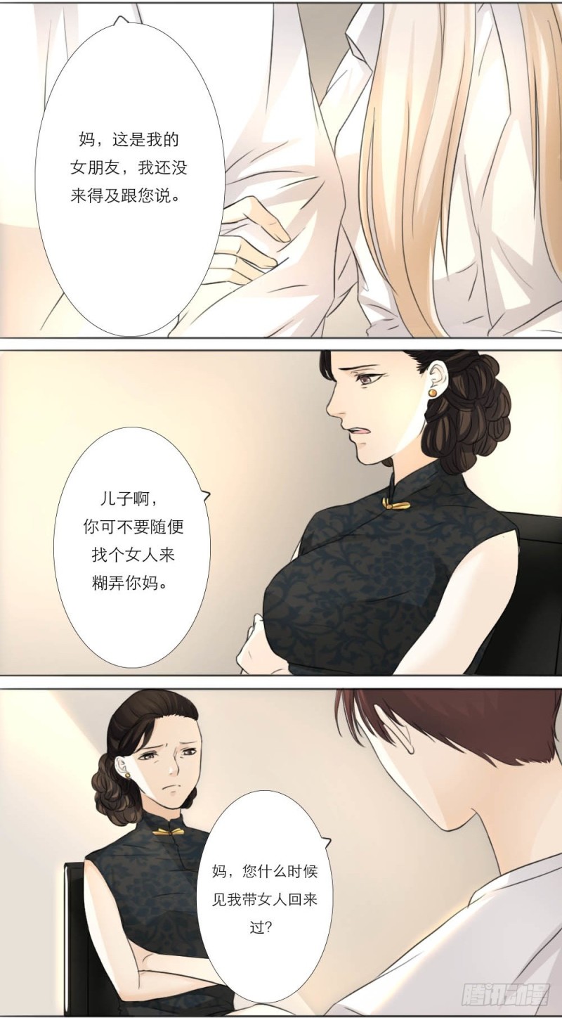 第8话-第11话
