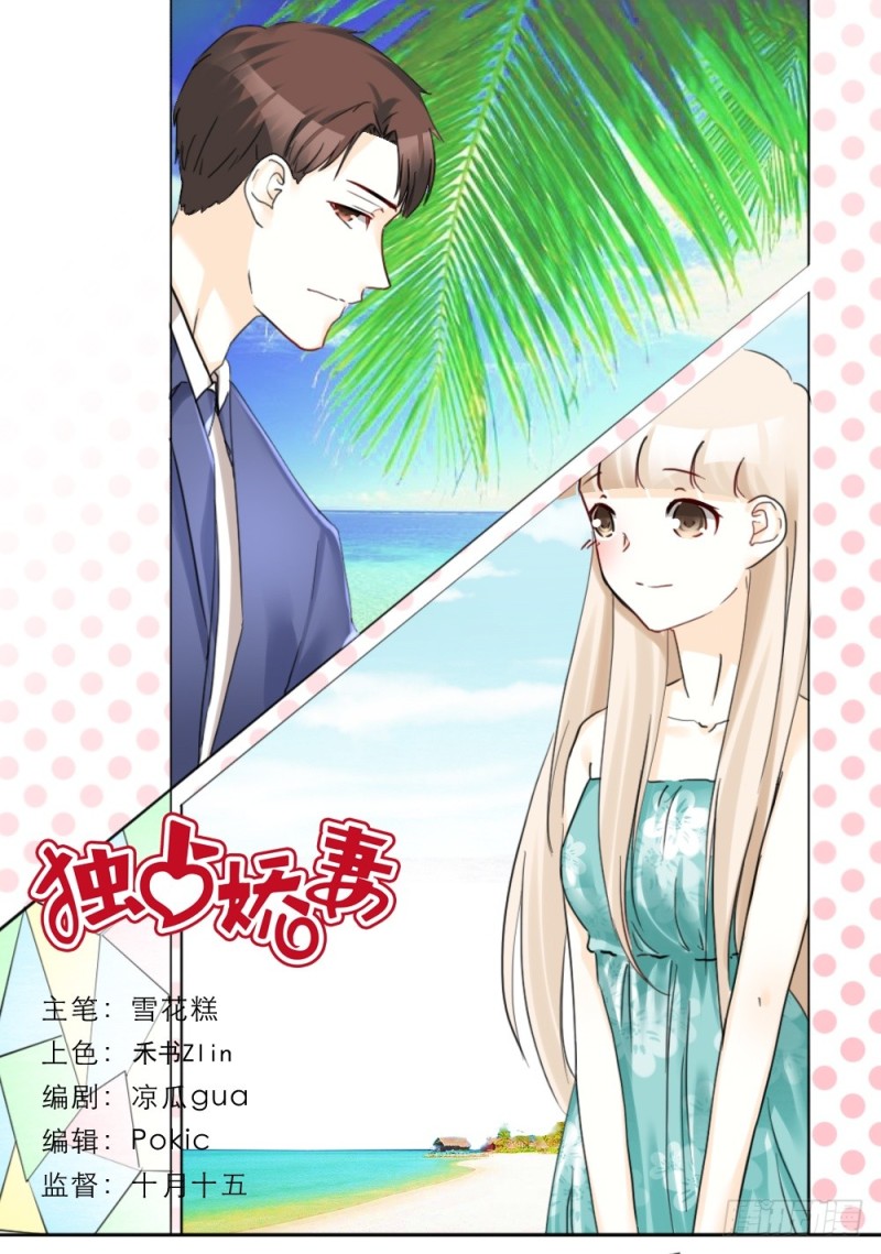 第71话-第71话